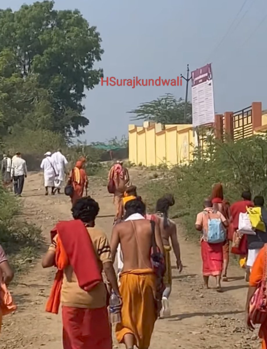 Surajkund narmada parikrama 2025